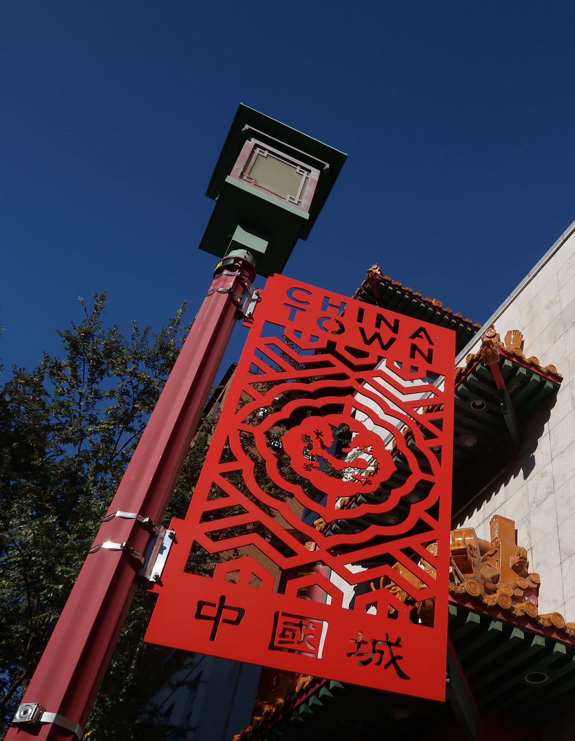 China town trip gallery page