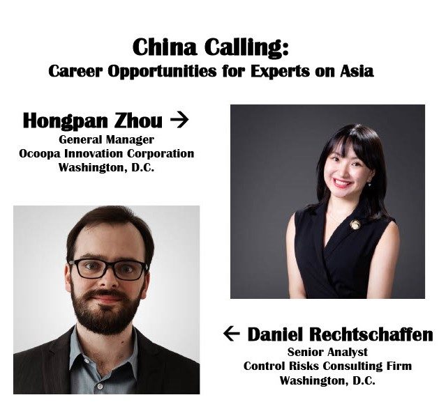 Rechtschaffen & Zhou talk Flyer 2024